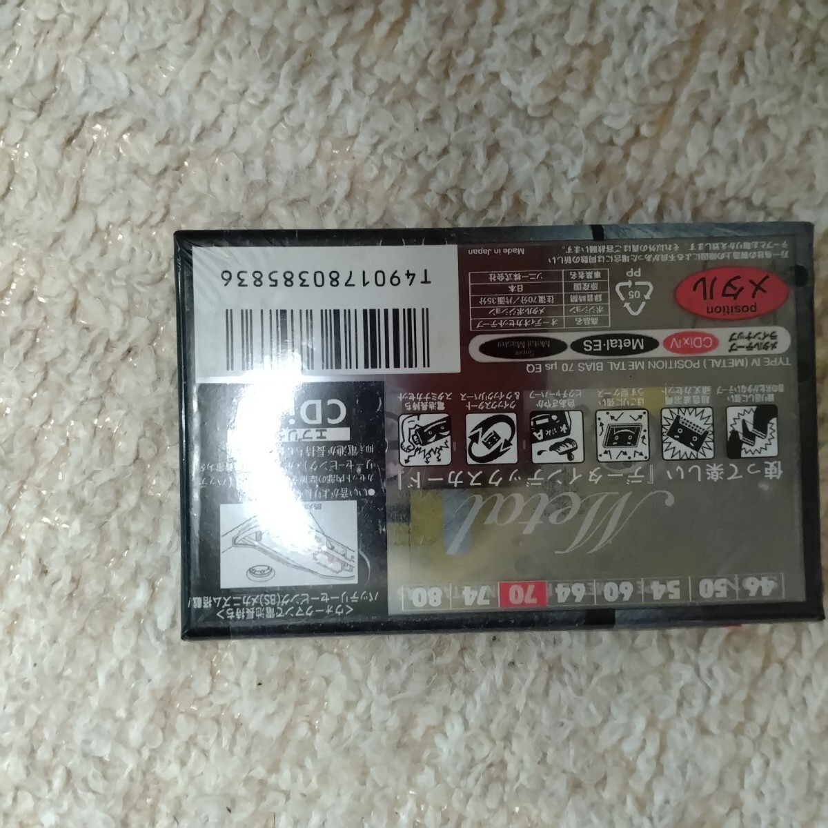 メタル カセットテープ(記録媒体)|売買されたオークション情報 メタル カセットテープ(記録媒体)|売買されたオークション情報