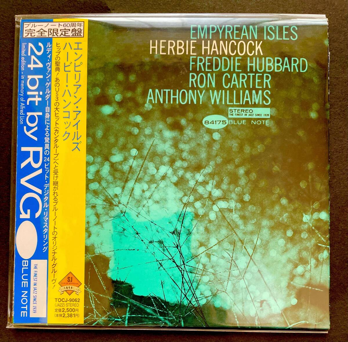 ハービー ハンコック エンピリアン アイルズ 紙ジャケ CD 紙