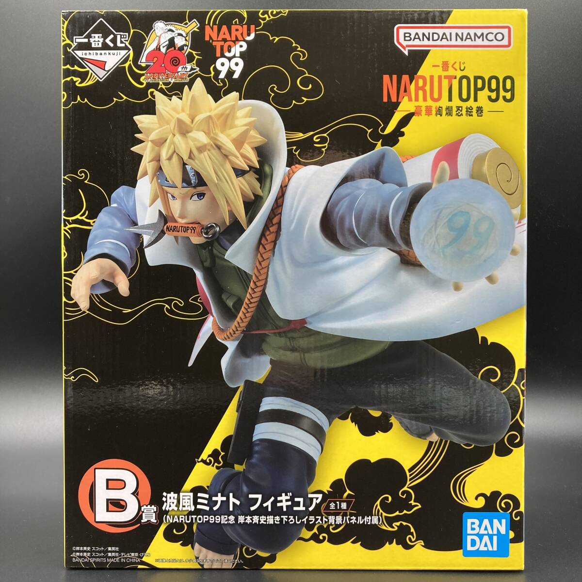 ナルト1番くじ B賞ミナト未開封フィギュア ナルト 一番くじ B賞