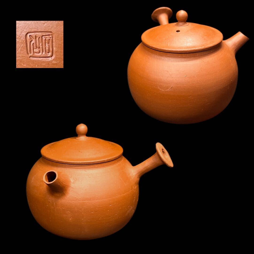 常滑焼 急須 煎茶道具 朱泥 石仙 清水石仙作 宝瓶 茶