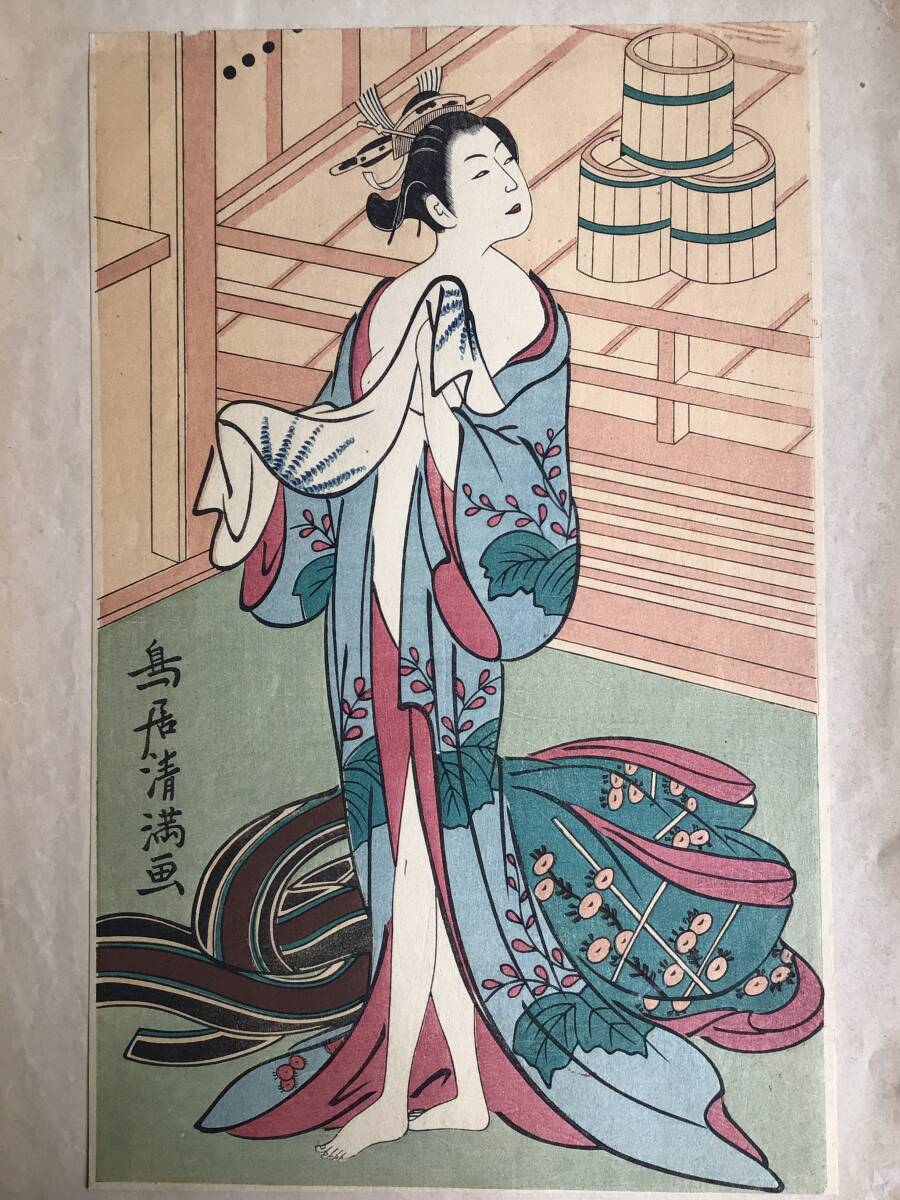 複製木版画】22A 鳥居清満・画『湯上り姿』手摺木版画 浮世絵 美人画 1枚 浴後 入浴 風呂 女湯 女風呂(木版画)|売買されたオークション情報、Yahoo!オークション(旧ヤフオク!) の商品情報をアーカイブ公開 - オークファン(aucfan.com) 複製木版画】22A 鳥居清満・画『湯上り姿』手摺木版画 浮世絵 美人画 1枚 浴後 入浴 風呂 女湯 女風呂(木版画)|売買されたオークション情報、Yahoo!オークション(旧ヤフオク!) の商品情報をアーカイブ公開 - オークファン(aucfan.com)