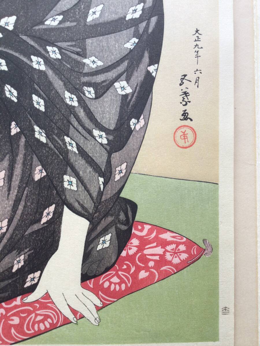 復刻木版画 A 橋口五葉 画 夏衣の女 悠々洞版 手摺木版画 大正9 復刻木版画 A 橋口五葉 画 夏衣の女 悠々洞版 手摺木版画 大正9