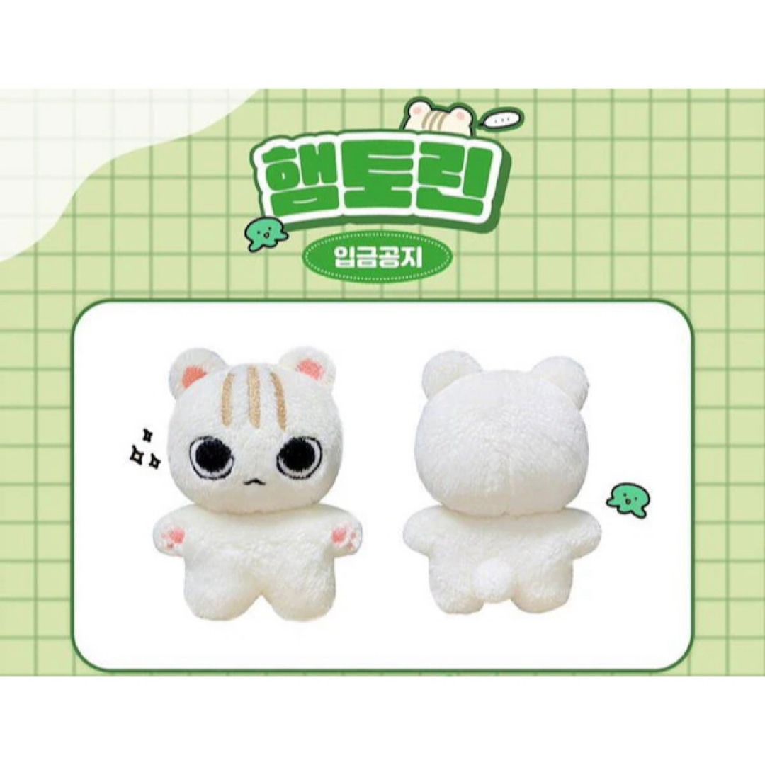 NewJeans ヘリン ぬいぐるみ10cm ヘムトリン|Yahoo!フリマ(旧 NewJeans ヘリン ぬいぐるみ10cm ヘムトリン|Yahoo!フリマ(旧