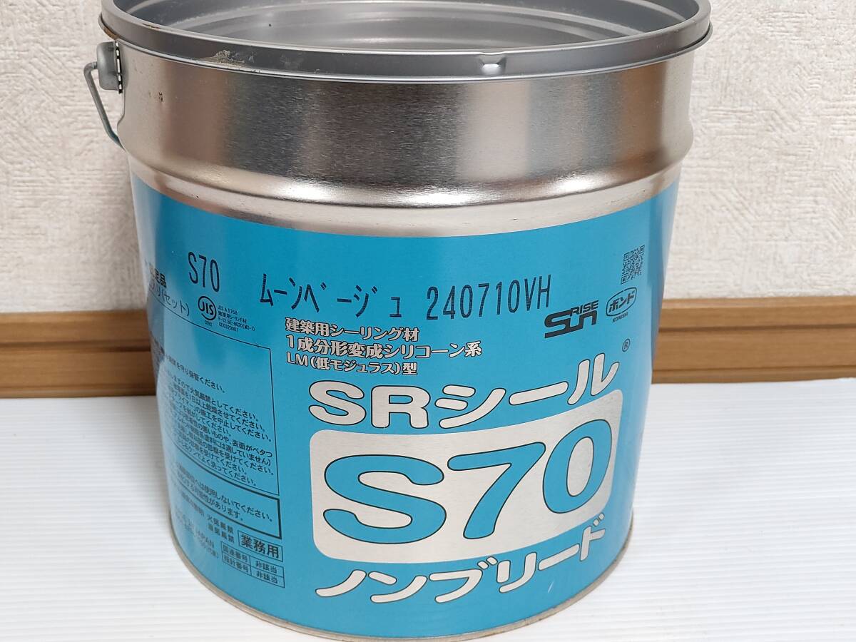 サンライズ 一液変成SRシールS70 6L缶『ムーンベージュ』 未使用 サンライズ 一液変成SRシールS70 6L缶『ムーンベージュ』 未使用