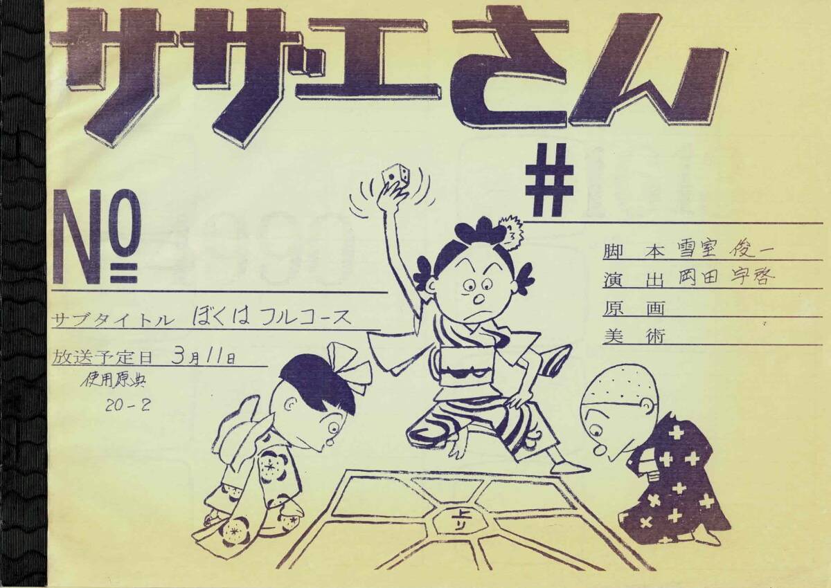 実物撮影エルフ村 第3村人リンシア コスプレ衣装 精霊 戦闘服 実物撮影エルフ村 第3村人リンシア コスプレ衣装 精霊 戦闘服
