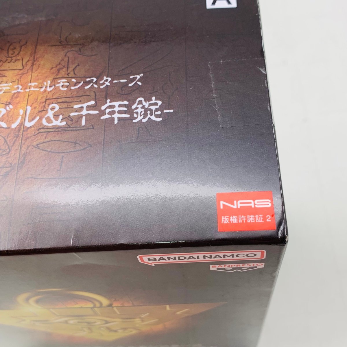 千年パズル&千年錠 遊 戯 王デュエルモンスターズ 遊戯王 千年 千年パズル&千年錠 遊 戯 王デュエルモンスターズ 遊戯王 千年