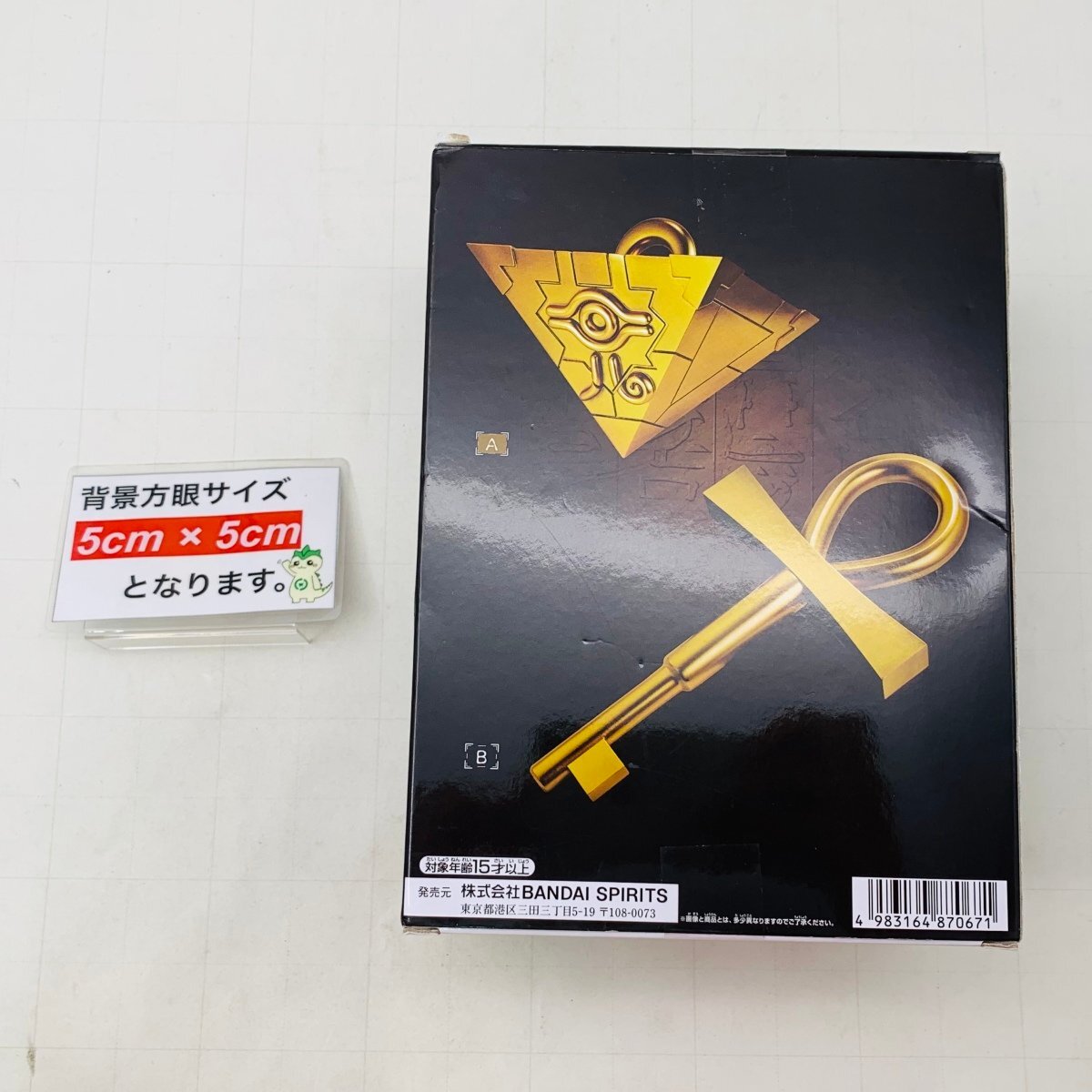 千年パズル&千年錠 遊 戯 王デュエルモンスターズ 遊戯王 千年 千年パズル&千年錠 遊 戯 王デュエルモンスターズ 遊戯王 千年