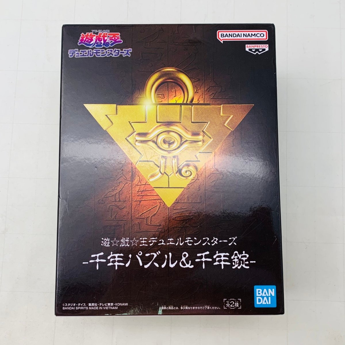 千年パズル&千年錠 遊 戯 王デュエルモンスターズ 遊戯王 千年 千年パズル&千年錠 遊 戯 王デュエルモンスターズ 遊戯王 千年