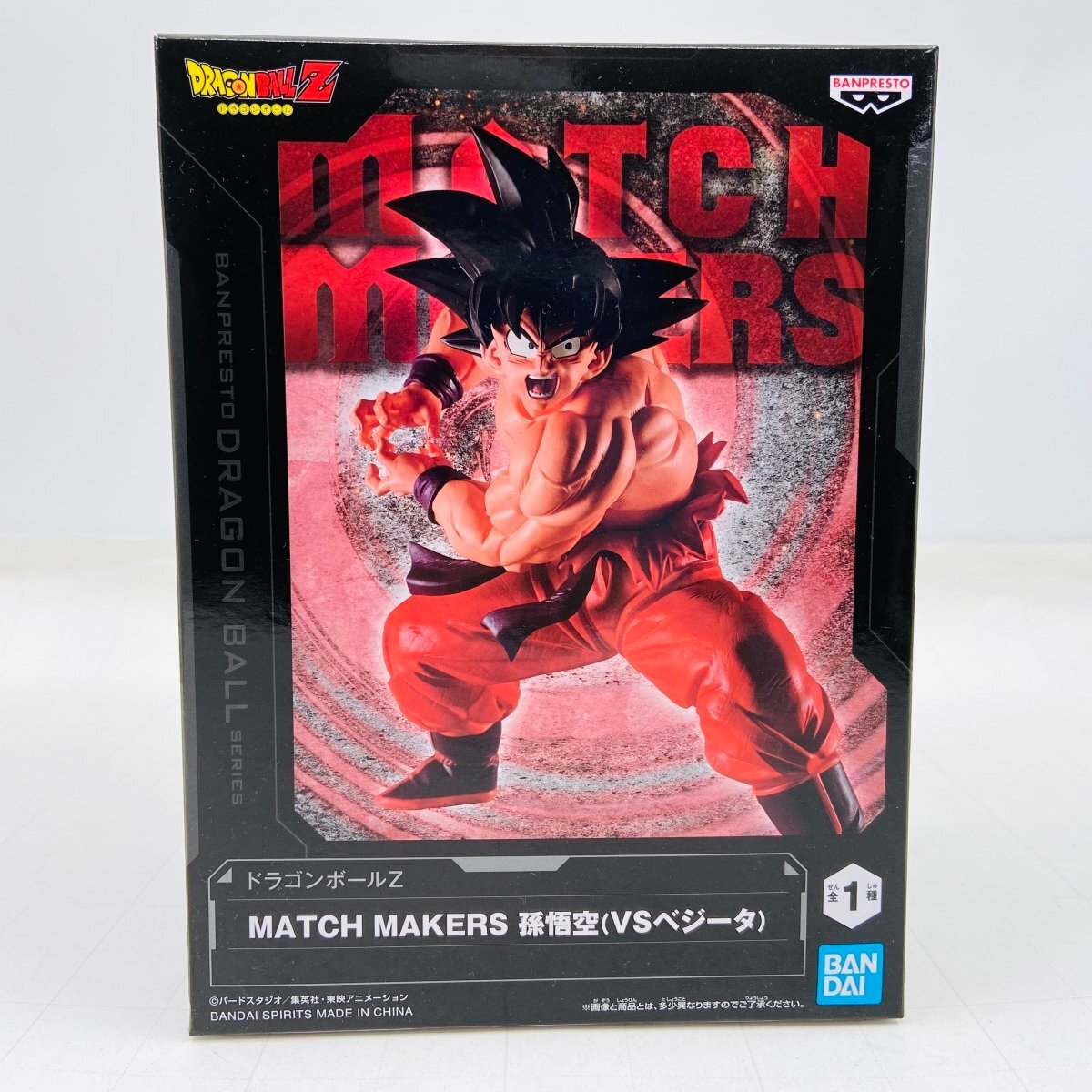 MATCH MAKERS 孫悟空 VSベジータ ドラゴンボールZ 孫悟空(孫悟空 MATCH MAKERS 孫悟空 VSベジータ ドラゴンボールZ 孫悟空(孫悟空
