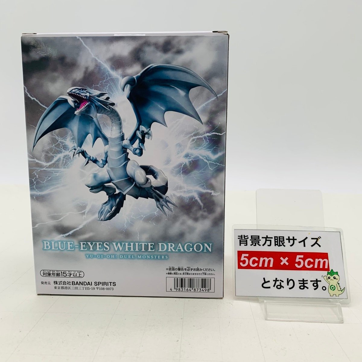 新品 遊戯王 デュエルモンスターズ 青眼の白龍 ブルーアイズ 新品 遊戯王 デュエルモンスターズ 青眼の白龍 ブルーアイズ