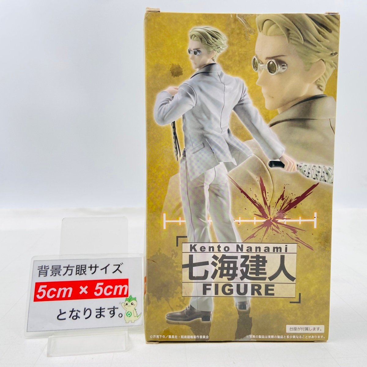 新品未開封 タイトー 青かっ 呪術廻戦 七海建人 FIGURE 新品未開封 タイトー 青かっ 呪術廻戦 七海建人 FIGURE