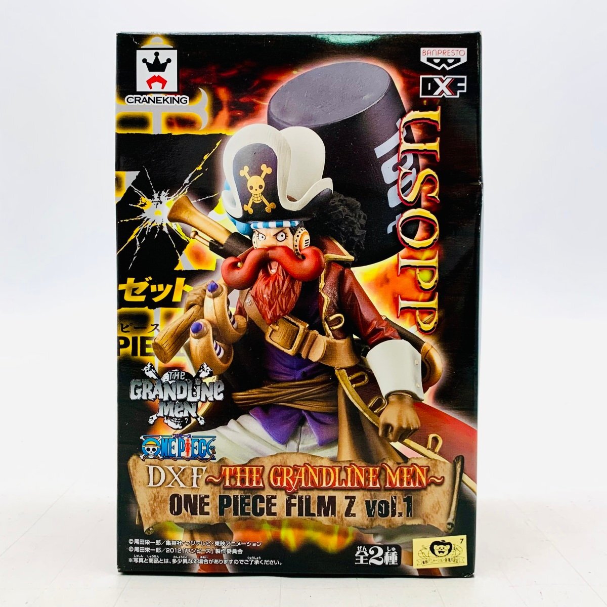 1円〜 未開封 ONE PIECE DXF THE GRANDLINE MEN ワノ国vol.27 錦 1円〜 未開封 ONE PIECE DXF THE GRANDLINE MEN ワノ国vol.27 錦