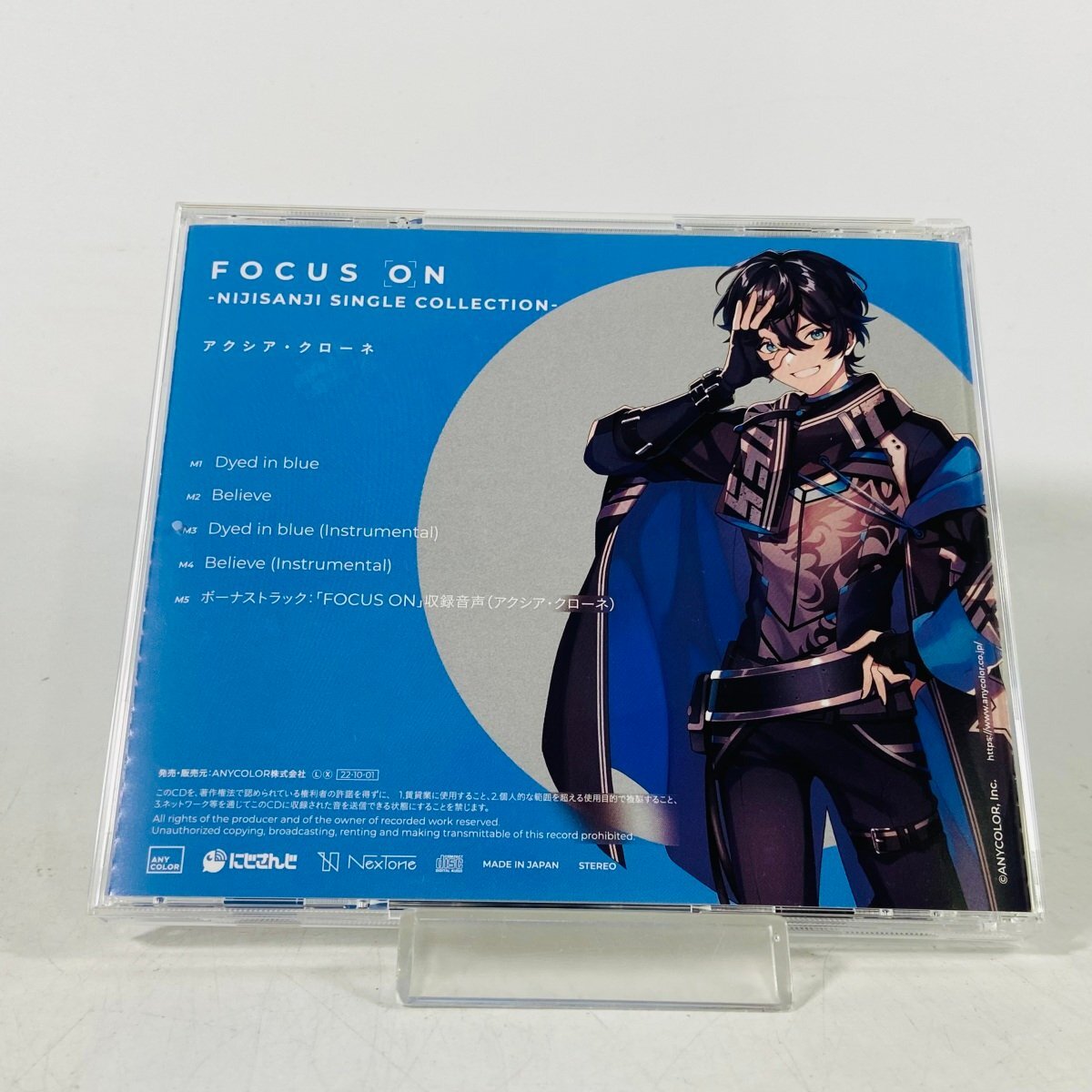 CD にじさんじ FOCUS ON-NIJISANJI Single Collection アクシア CD にじさんじ FOCUS ON-NIJISANJI Single Collection アクシア