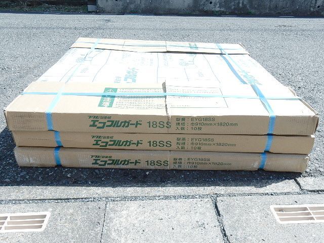 新品　未開封品　30枚セット　養生板　エコフルガード EYG18SS 910mm×1820mm 10枚×3セット　養生シート　フクビ まとめ売り　セット売り