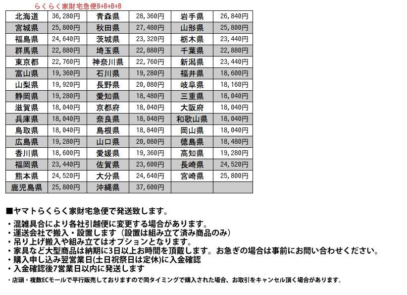 IZ82692F☆4脚セット 定価29万 マルニ ダイニングチェア IZ82692F☆4脚セット 定価29万 マルニ ダイニングチェア