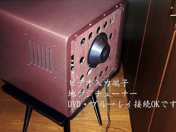 ナショナル初期型真空管テレビ 昭和31年発売開始 分解整備済