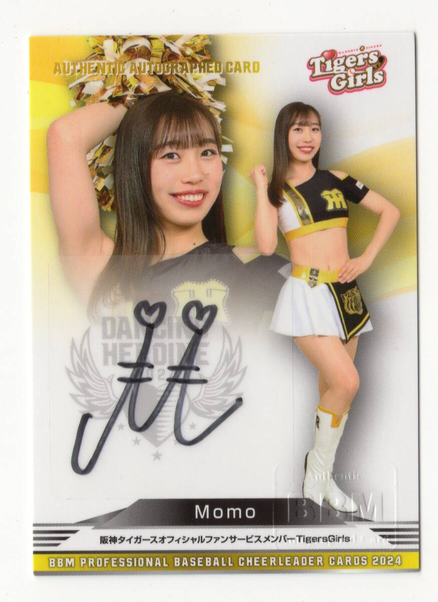 セール中…マギー・リンデマン直筆サイン入り超大型写真…プリティーガール kk 09/90 Momo/TigersGirls 2024 BBM チアリーダー 直筆サイン