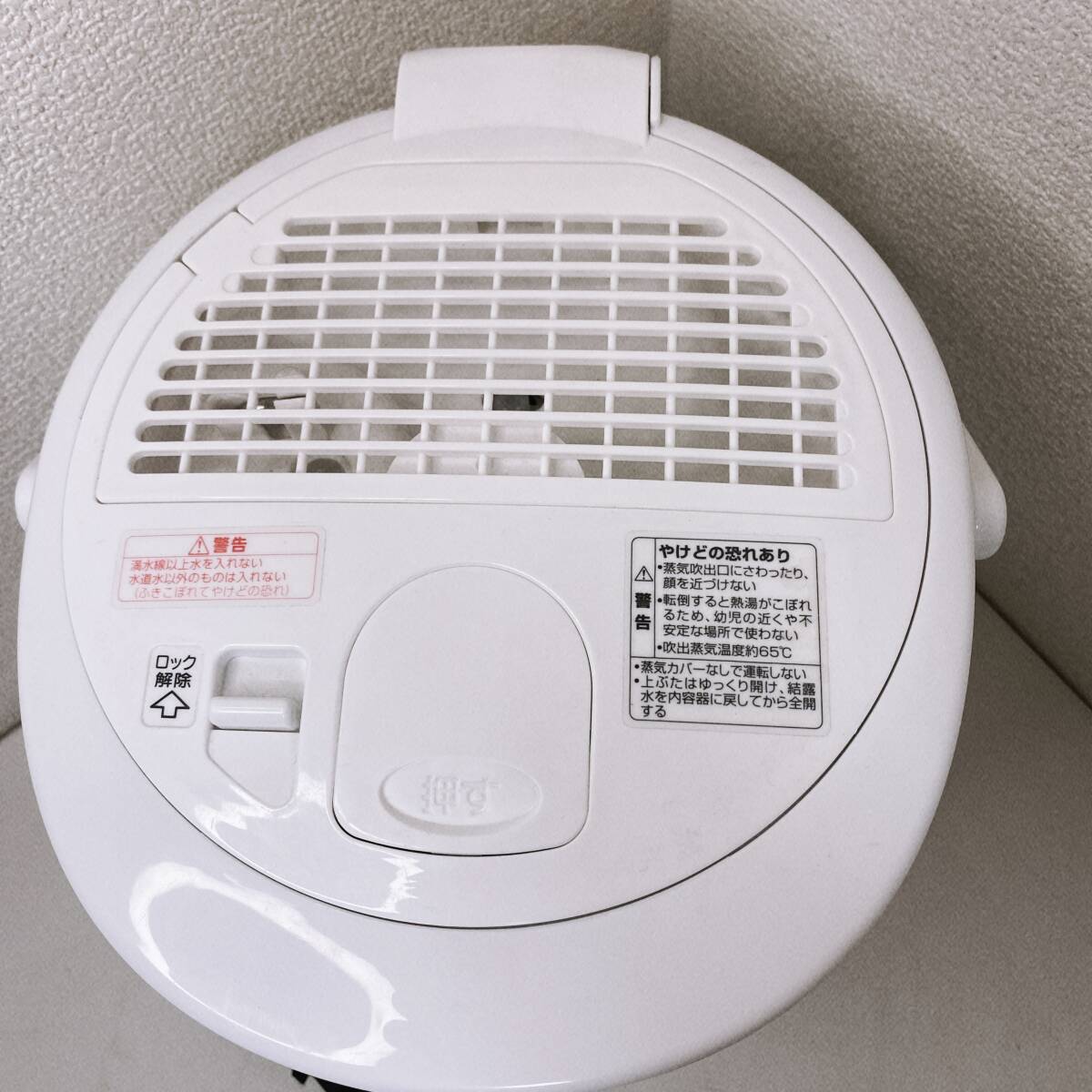 象印 スチーム式加湿器 EE-RM35-WA|Yahoo!フリマ(旧PayPayフリマ) 象印 スチーム式加湿器 EE-RM35-WA|Yahoo!フリマ(旧PayPayフリマ)