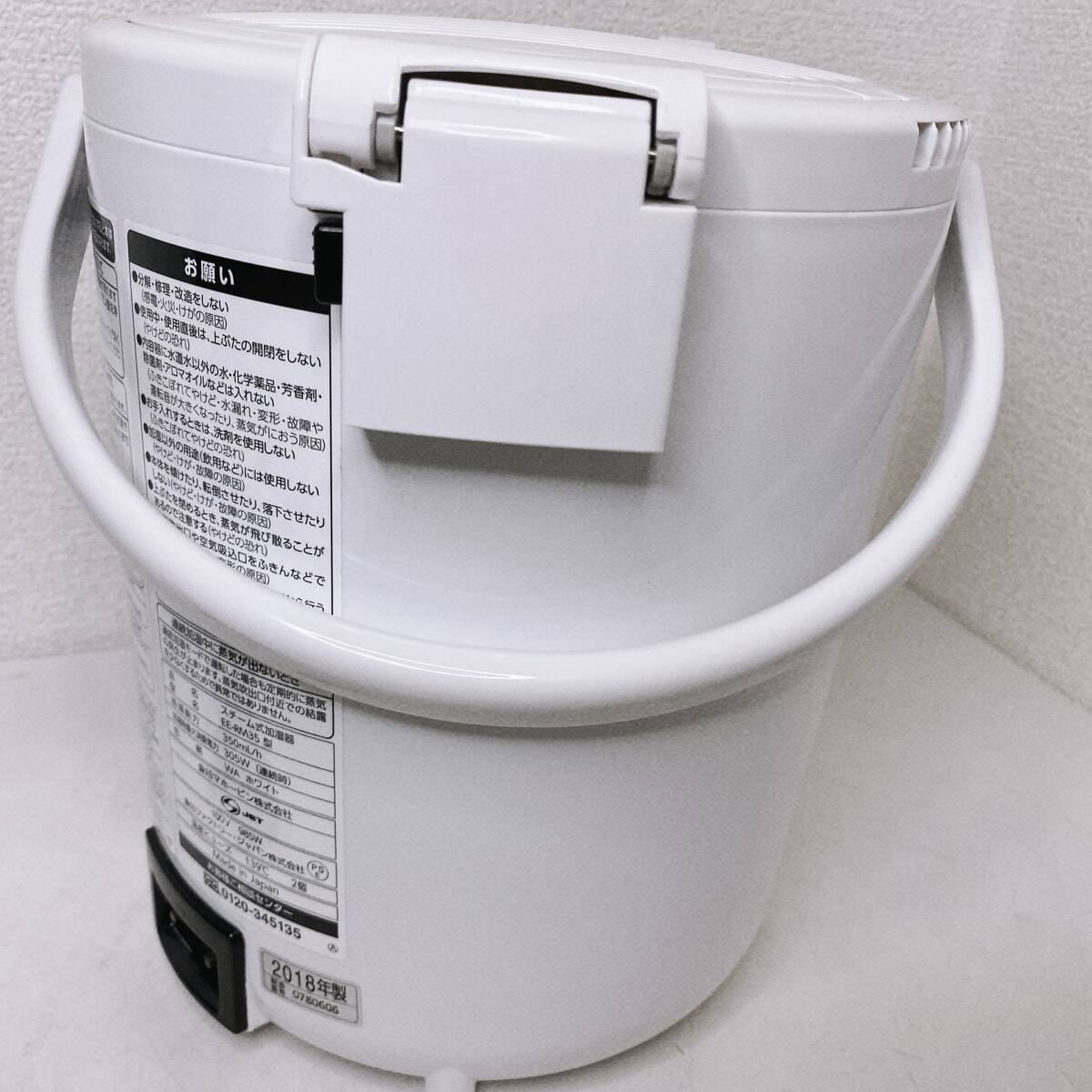 象印 スチーム式加湿器 EE-RM35-WA|Yahoo!フリマ(旧PayPayフリマ) 象印 スチーム式加湿器 EE-RM35-WA|Yahoo!フリマ(旧PayPayフリマ)