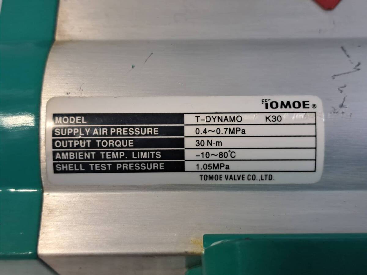 巴バルブ TOMOE 二重偏心ハイパフォーマンスバルブ 巴バルブ TOMOE 二重偏心ハイパフォーマンスバルブ
