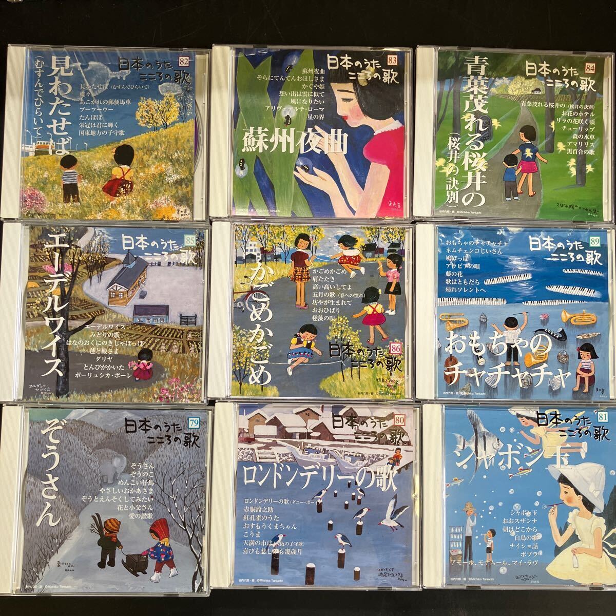 CD 邦楽 日本のこころの歌 DeAGOSTINI ディアゴスティーニ 歌 CD 邦楽 日本のこころの歌 DeAGOSTINI ディアゴスティーニ 歌