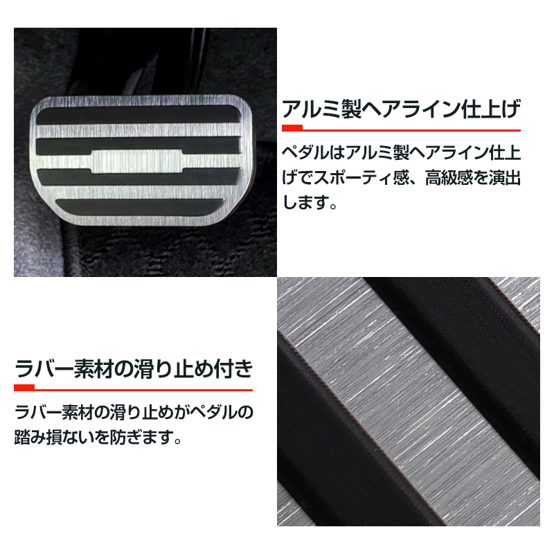 アルミペダル ハスラー MR31S MR41S MR52S MR92S ワゴンR ZC53S