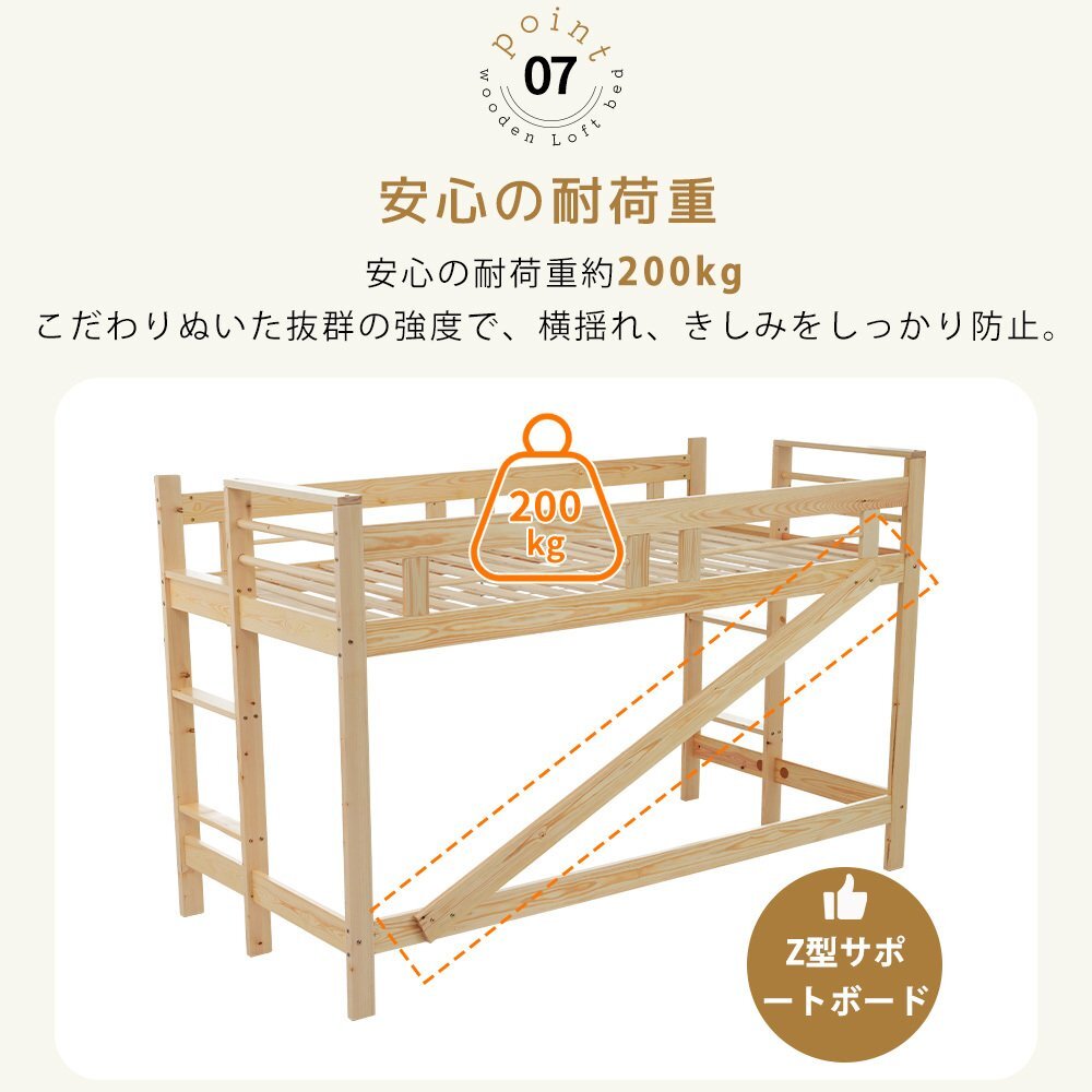 ロフトベッド 頑丈 ロータイプ 両面はしご付き 天然木 ハンガー ロフトベッド 頑丈 ロータイプ 両面はしご付き 天然木 ハンガー