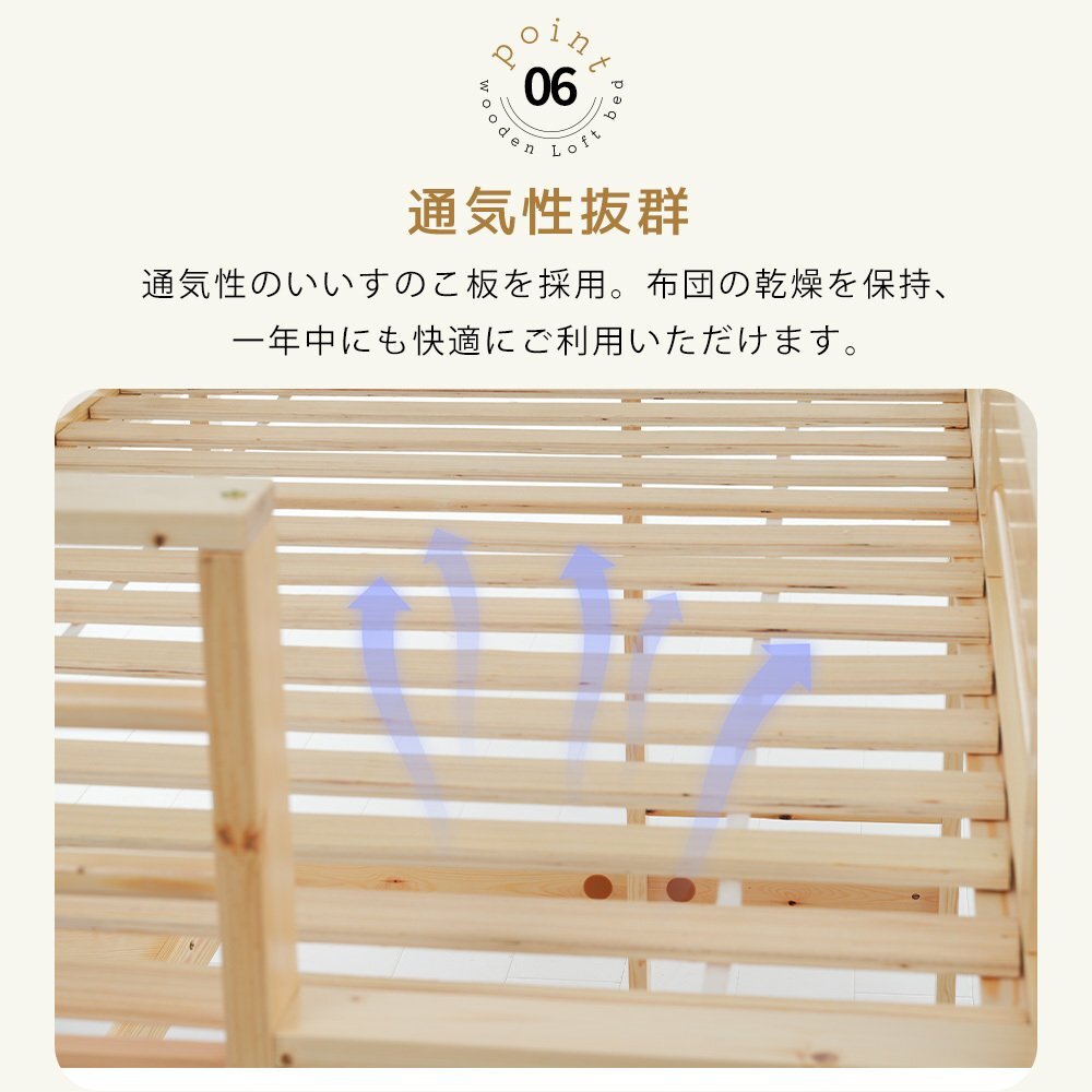 ロフトベッド 頑丈 ロータイプ 両面はしご付き 天然木 ハンガー ロフトベッド 頑丈 ロータイプ 両面はしご付き 天然木 ハンガー