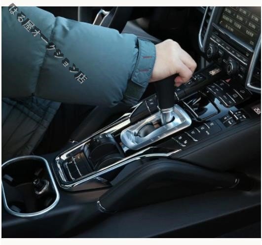  Porsche Cayenne 958 2010-2018 год консоль центральный коробка передач покрытие ABS салон отделка 4 цвет возможно выбор 
