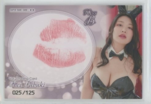 風吹ケイ　1stトレカ　直筆サイン&生キスカード　Hit's Yahoo!オークション - HIT'S/風吹ケイ 直筆サイン&生キスカード