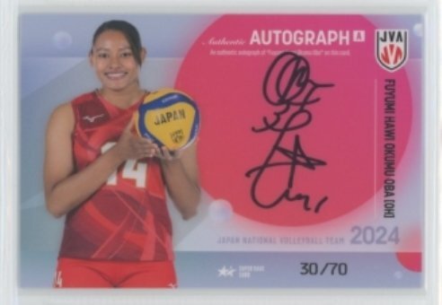 バレーボール女子日本代表2024/オクム大庭冬美ハウィ　直筆サインカードA #30/70　◆女子バレー 240924-152