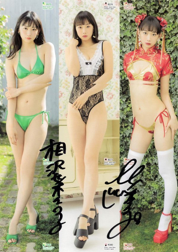 お得セット】HIT'S/相沢菜々子 未開封BOX3ボックス＋直筆サイン
