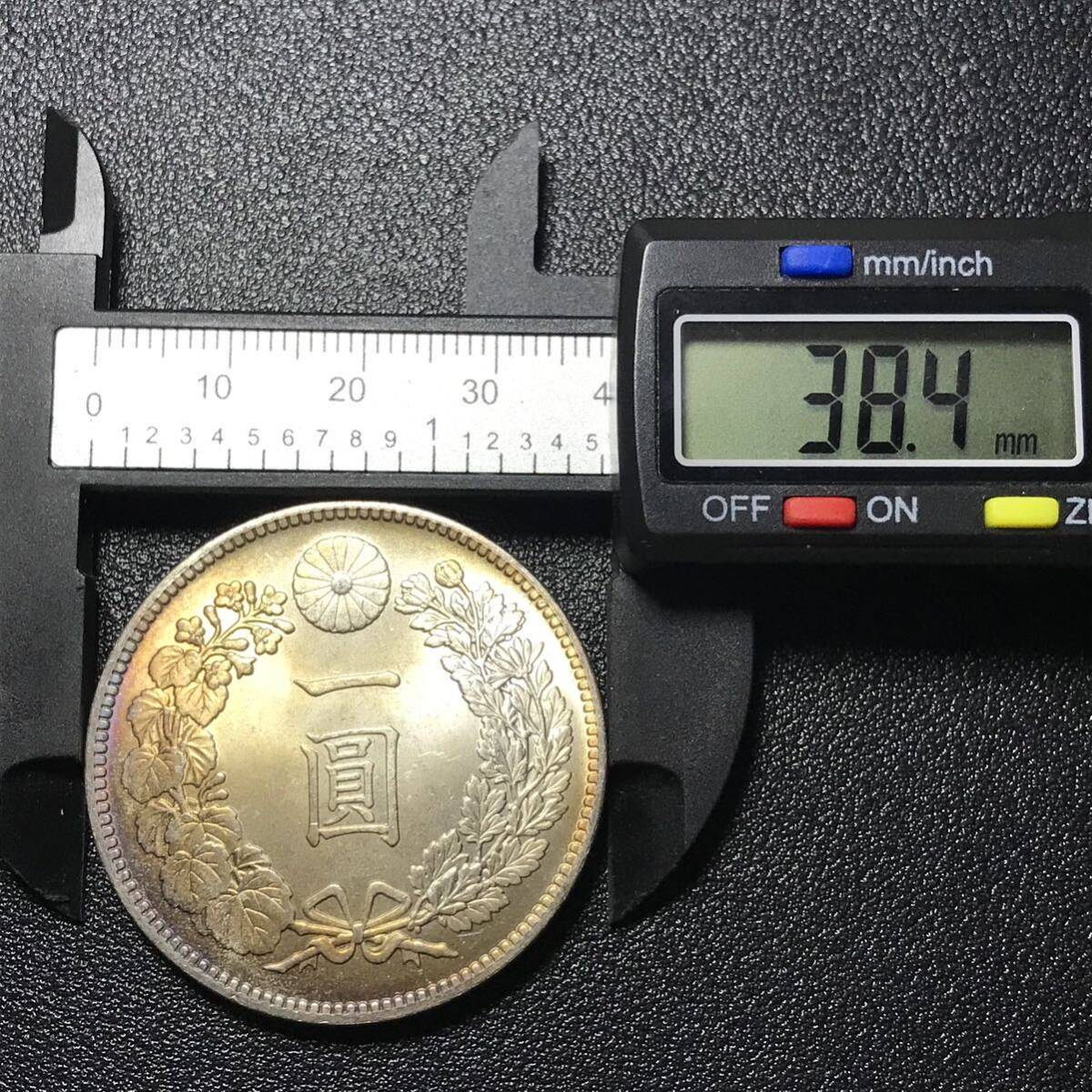 古銭 一圓銀貨 明治11年 特年 極 日本古銭 貿易銀 onecoin0509 古銭 一圓銀貨 明治11年 特年 極 日本古銭 貿易銀 onecoin0509