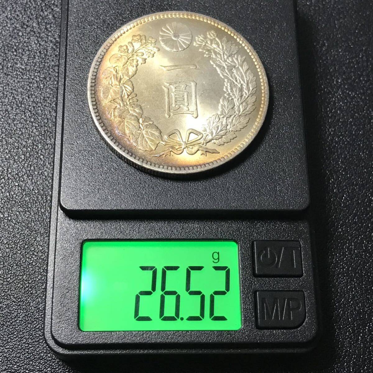 古銭 一圓銀貨 明治11年 特年 極 日本古銭 貿易銀 onecoin0509 古銭 一圓銀貨 明治11年 特年 極 日本古銭 貿易銀 onecoin0509