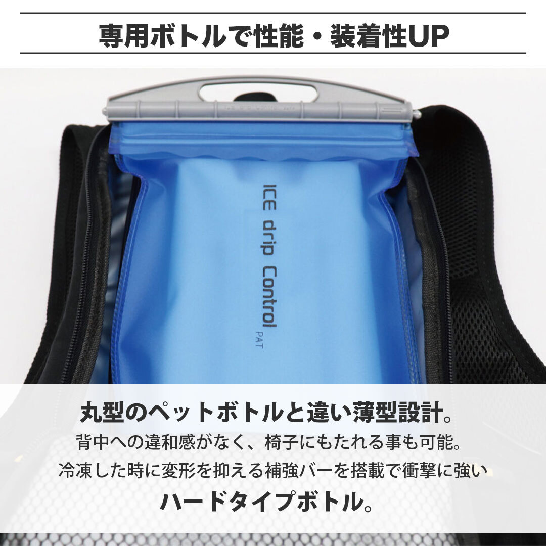 7721円 ベスト 登山ベスト 接触冷感 水循環 冷却ウェア アイス 7721円 ベスト 登山ベスト 接触冷感 水循環 冷却ウェア アイス