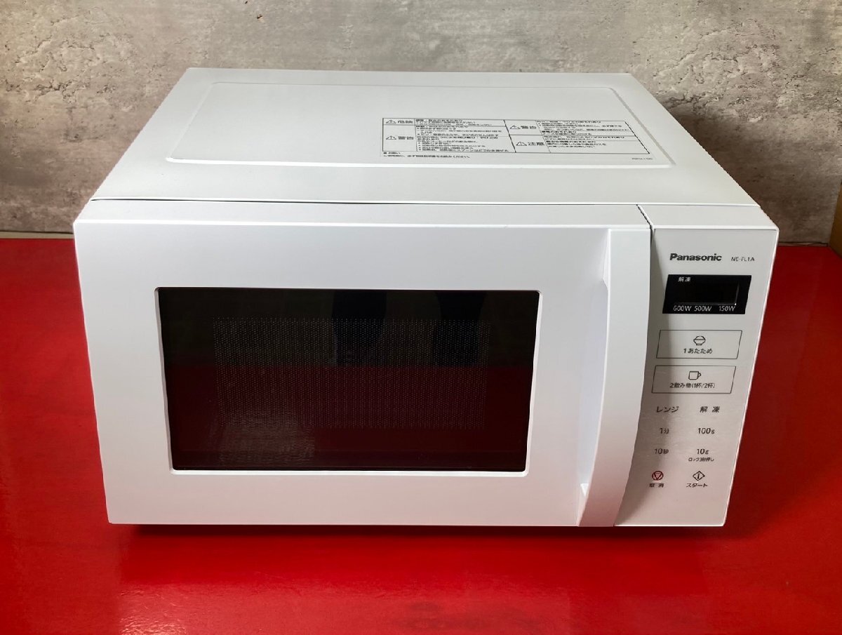 Yahoo!オークション - 1円~ Panasonic パナソニック 電子レンジ Yahoo!オークション - 1円~ Panasonic パナソニック 電子レンジ