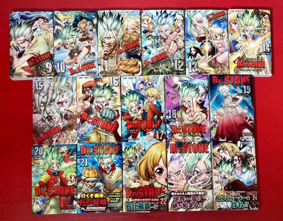 Dr.STONEドクターストーン 全巻セット 1～21巻