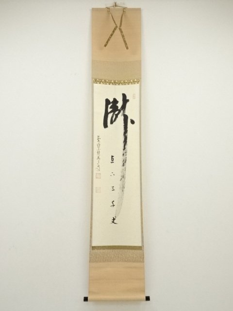 ソウルドールズ リボーン3 灼熱の覇王編 cm3dmju ソウルドールズ リボーン3 灼熱の覇王編 cm3dmju Amazon.co.jp