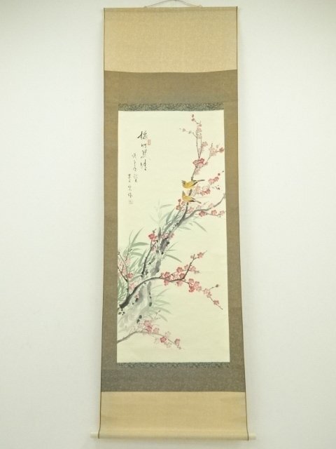 ys7125458; 宗sou 青山人筆　梅竹隻清　梅に小禽　肉筆絹本掛軸