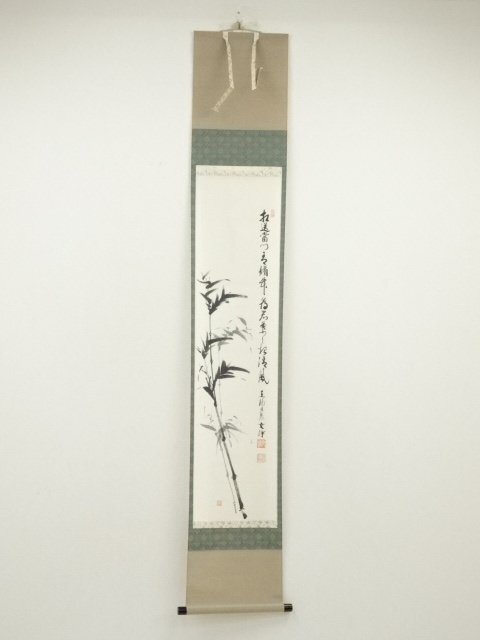 ys7142011; 宗sou 東福寺　西部文浄筆　竹画賛　肉筆紙本掛軸（共箱）