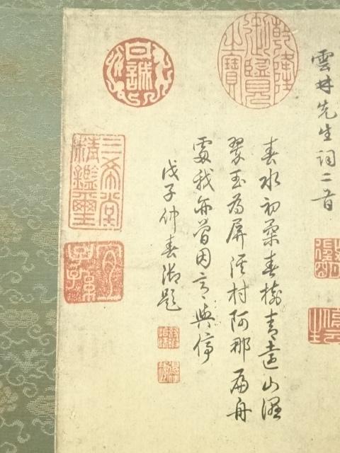 掛け軸 文徴明 江南春図 中国 ys7148435; 宗sou 中国 文徴明 江南春図 印刷工芸 紙本掛軸(共