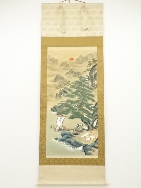 ys7149340; 宗sou 秀峰筆　不老長寿　七福神　肉筆絹本掛軸（共箱）