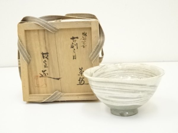 ys7071055; 宗sou 萬古焼　佐藤友宣造　刷毛目茶碗（共箱）