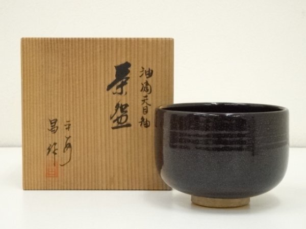 ys7066050; 宗sou 昌造　油滴天目釉茶碗（共箱）【道】
