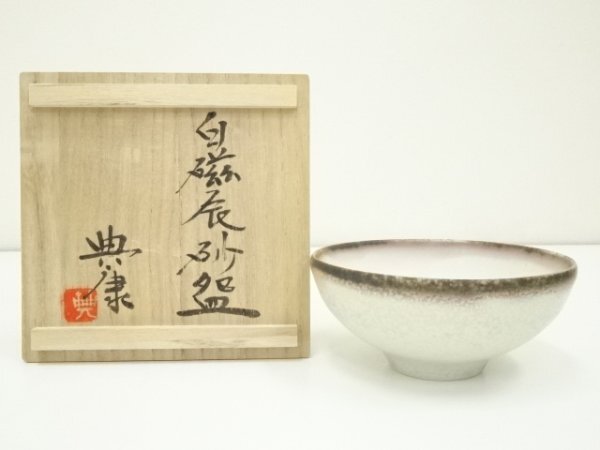 ys7066765; 宗sou 土谷典康造 白磁辰砂茶碗(共箱)【道】 ys7066765; 宗sou 土谷典康造 白磁辰砂茶碗(共箱)【道】