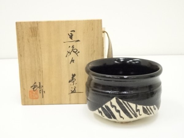 87 世界古城博覧会 古城博 城まる君 キーホルダー