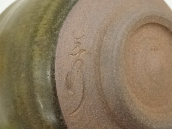 ys7086640;.sou Tanba ... 10 4 плата большой сверху правильный line структура чашка ( вместе коробка )[ дорога ]