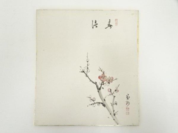 ys7100238; 宗sou 建仁寺　竹田益州筆　梅花画賛　肉筆色紙