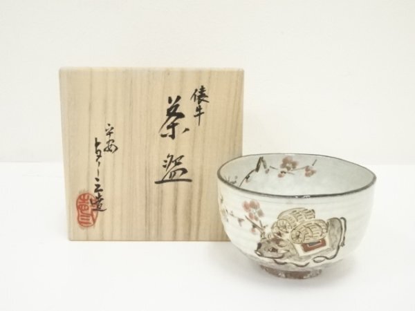 蔵友館蔵品・銅製・拓金・觀音菩薩像】・希少珍品・置物・賞物 蔵友館蔵品・銅製・拓金・觀音菩薩像】・希少珍品・置物・賞物