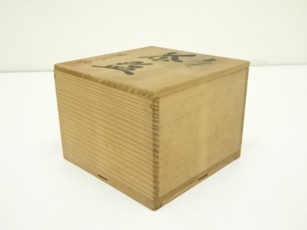 ys7112884;.sou превосходящий Izumi .. структура Shino чашка ( вместе коробка )[ дорога ]